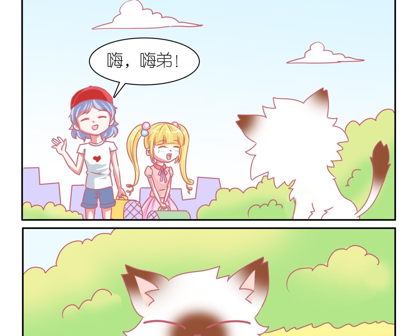 第53话 助喵能手 6-第53话