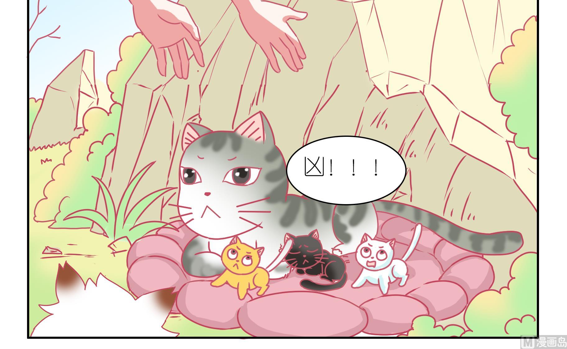 第53话 助喵能手 6-第53话