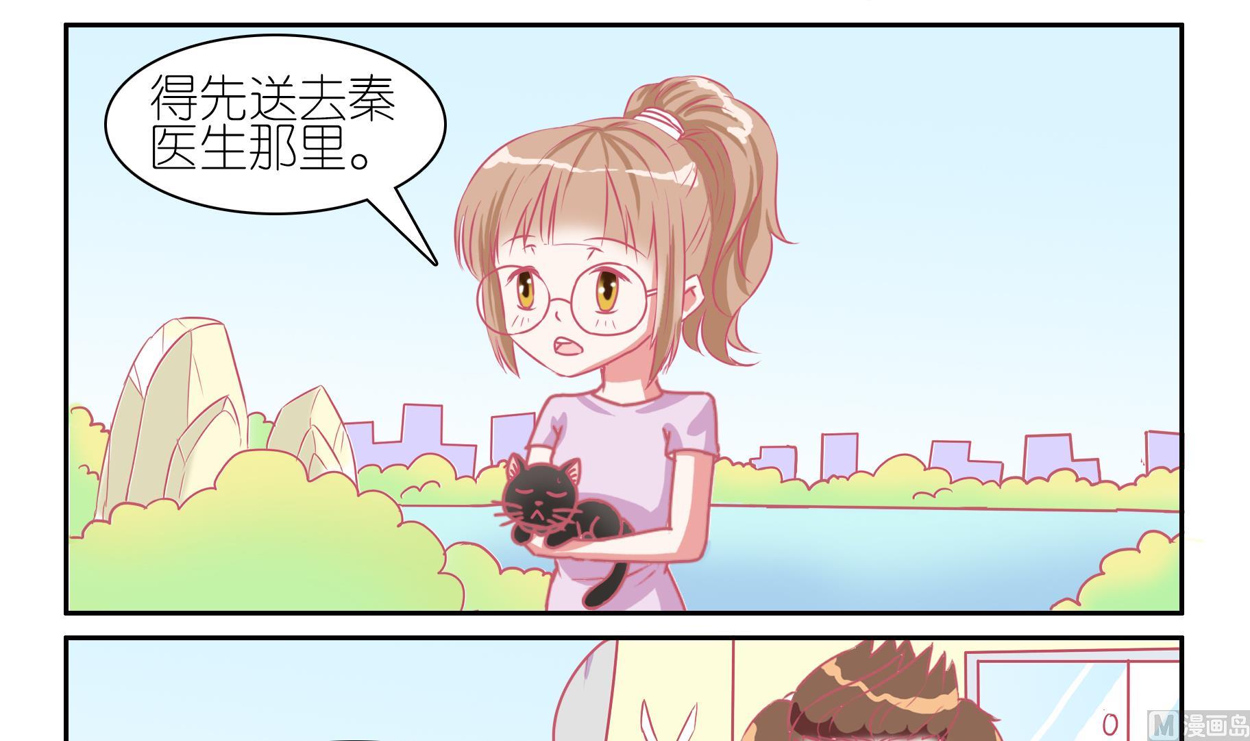 第53话 助喵能手 6-第53话