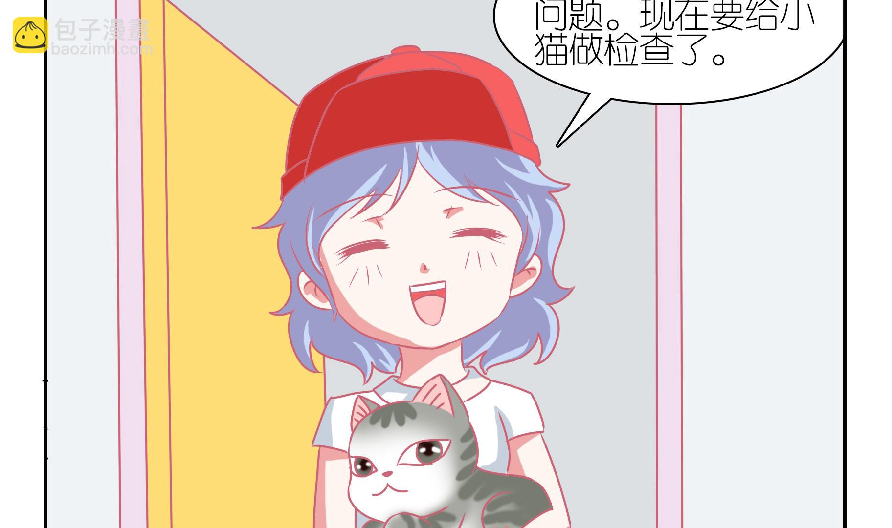 第55话 助喵能手 8-第55话