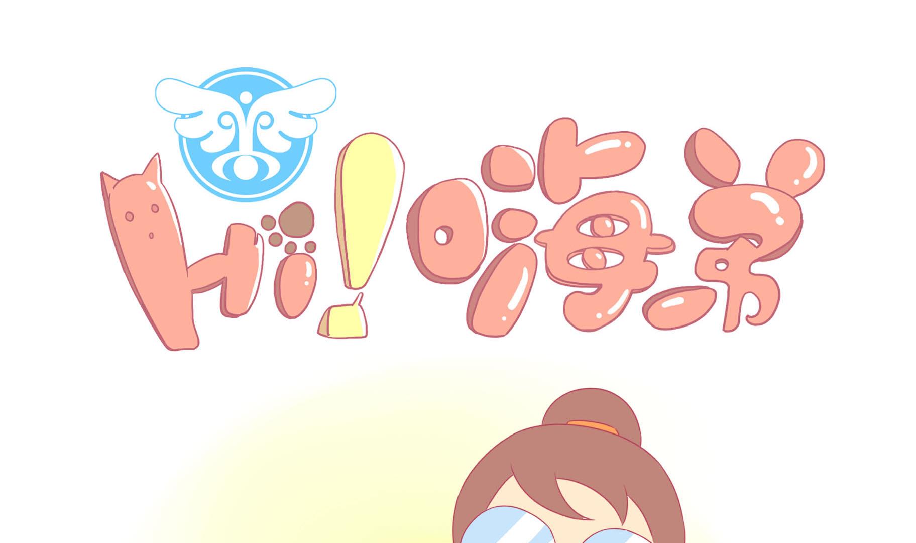 番外 端午-第57话