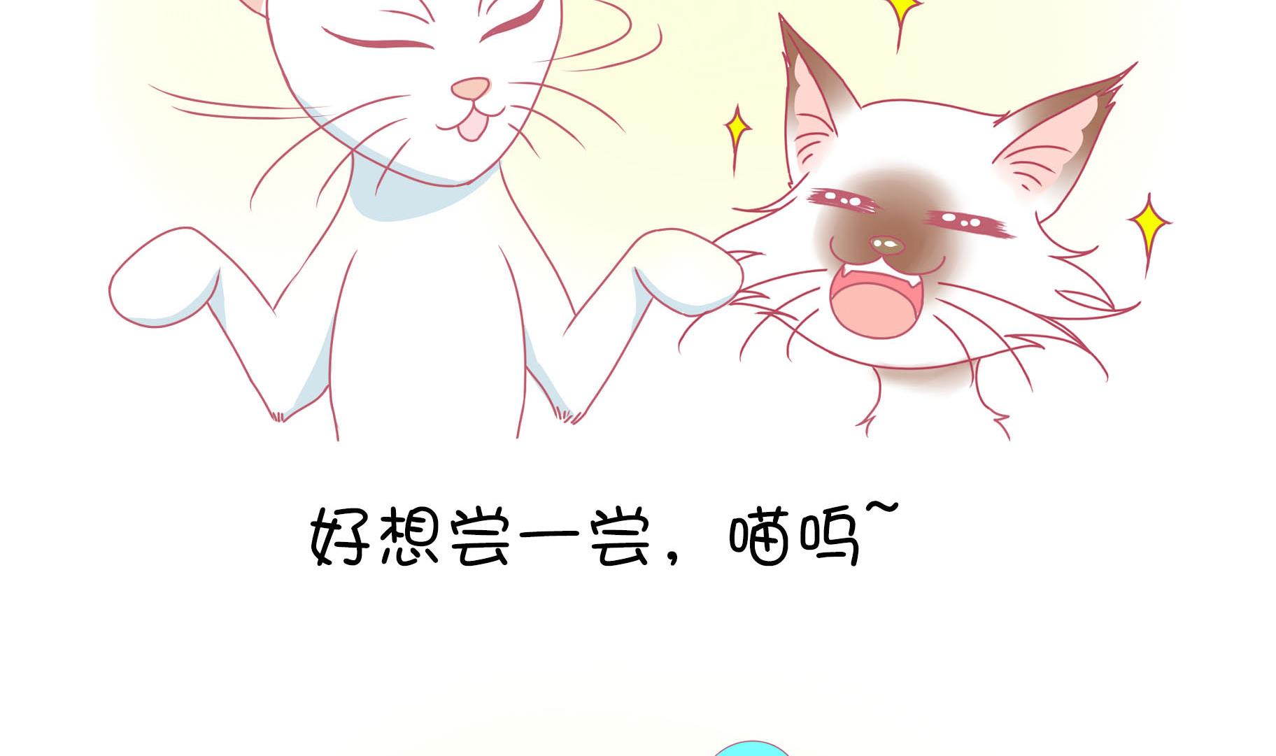 番外 端午-第57话