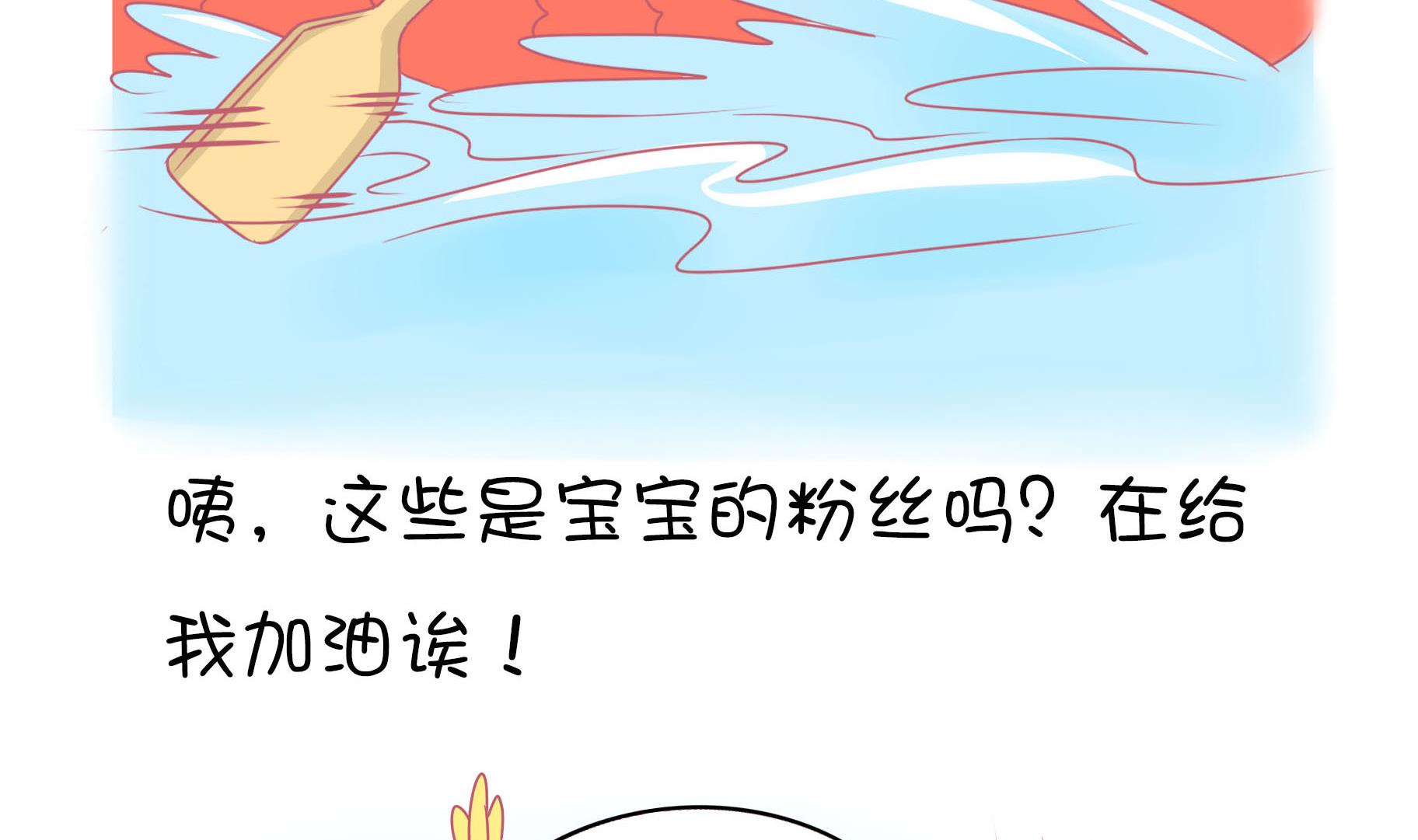 番外 端午-第57话