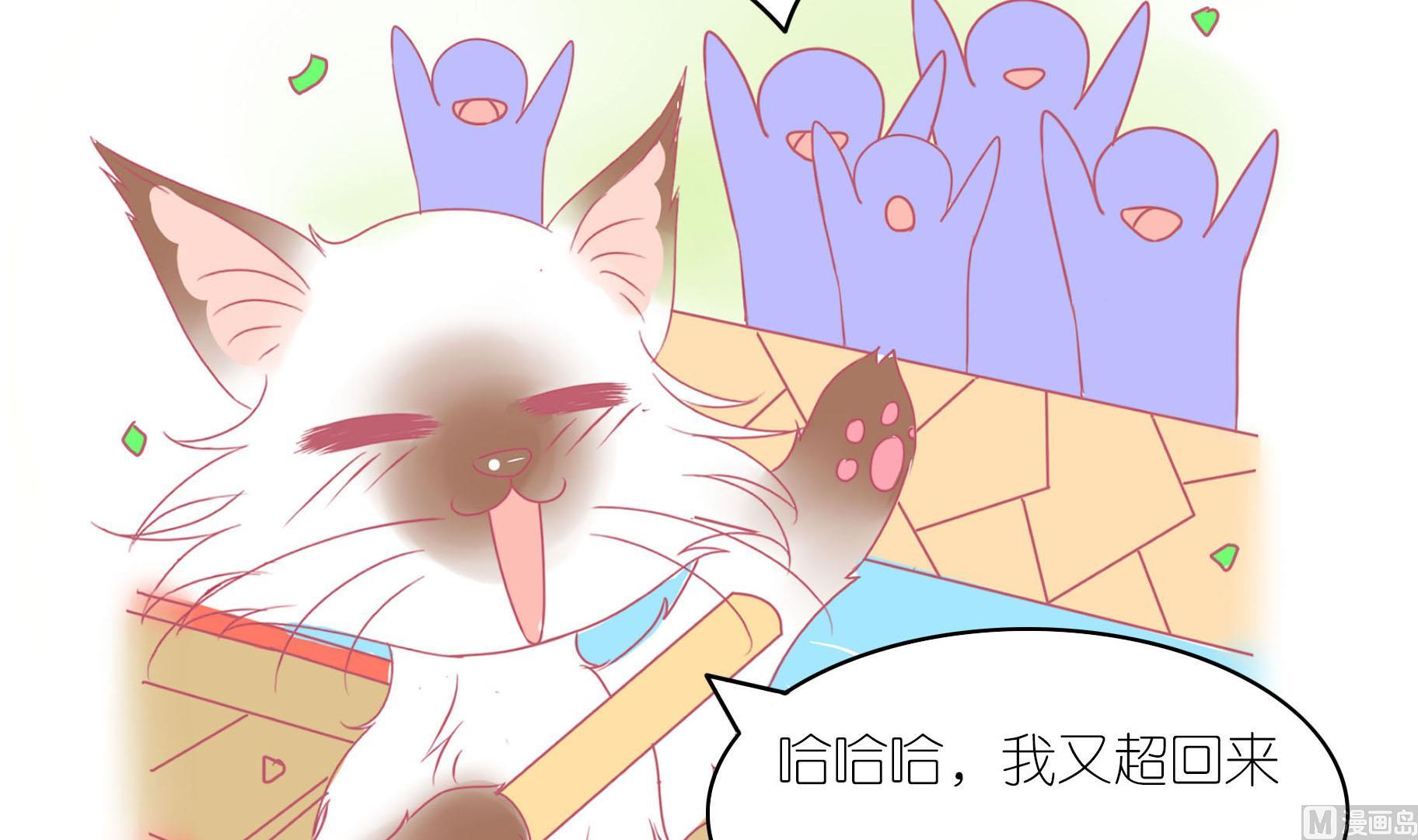 番外 端午-第57话