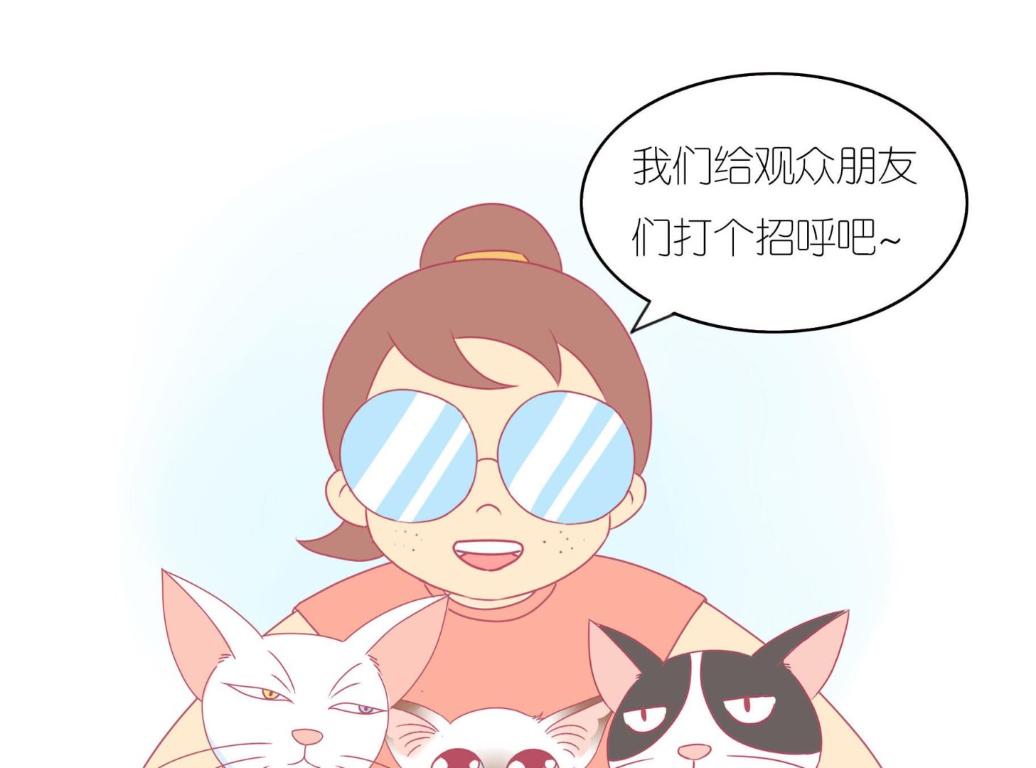 番外 端午-第57话