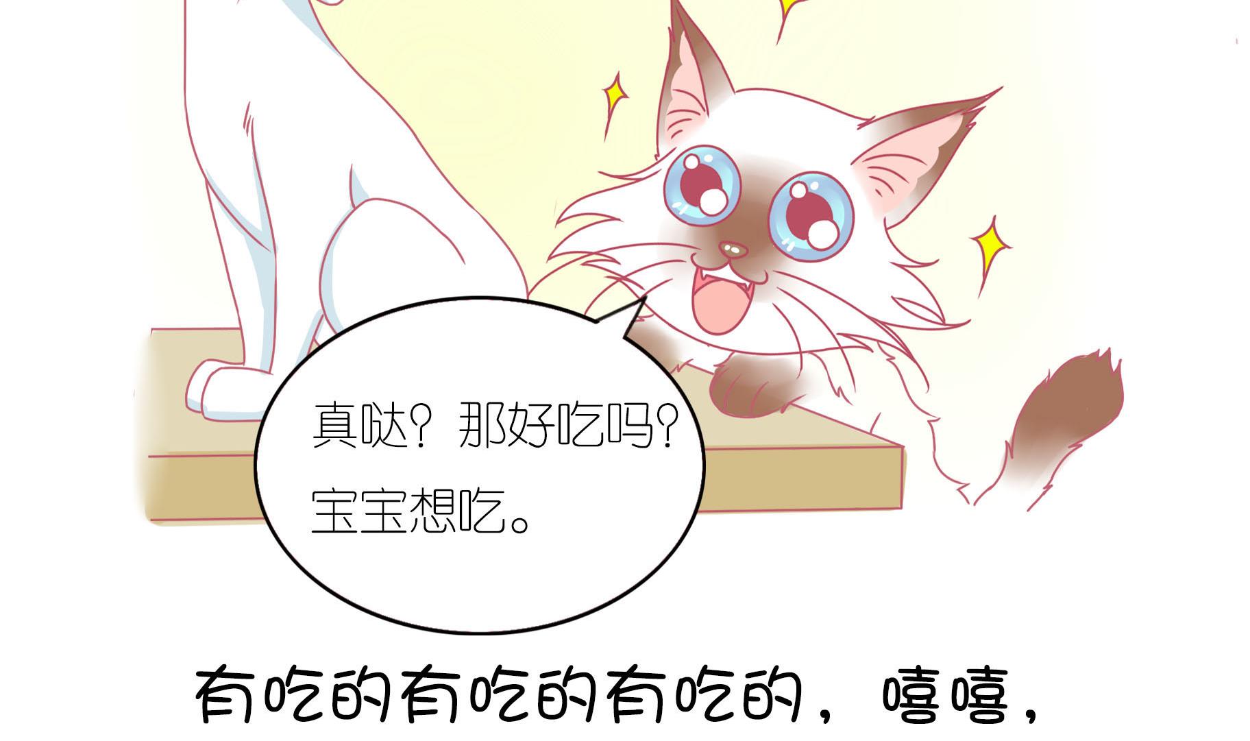 番外 端午-第57话