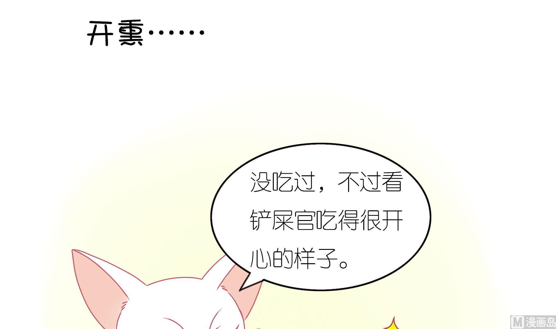 番外 端午-第57话