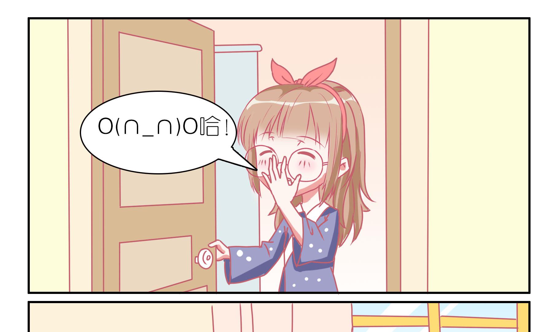 番外 中秋-第59话