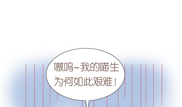 第7话 检查结果 3-第7话