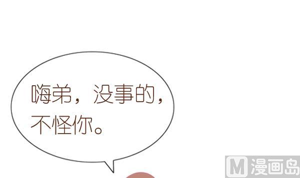 第7话 检查结果 3-第7话