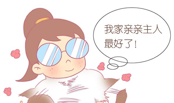 第7话 检查结果 3-第7话