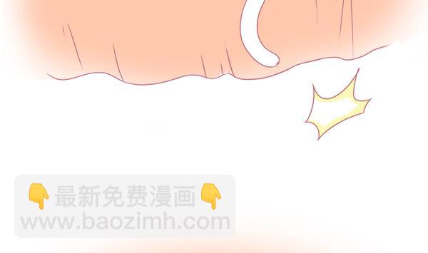 第7话 检查结果 3-第7话