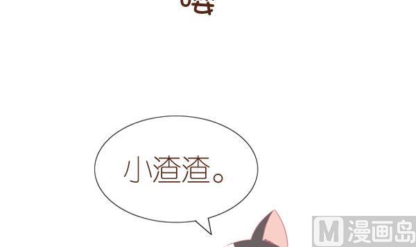 第7话 检查结果 3-第7话