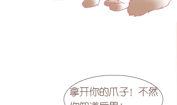 第7话 检查结果 3-第7话