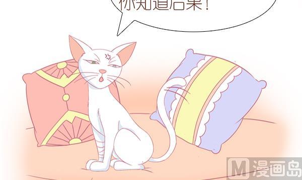 第7话 检查结果 3-第7话