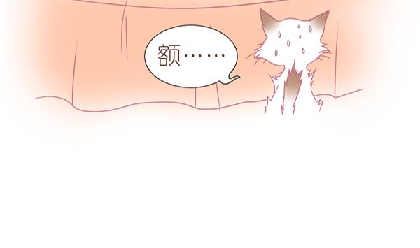 第7话 检查结果 3-第7话