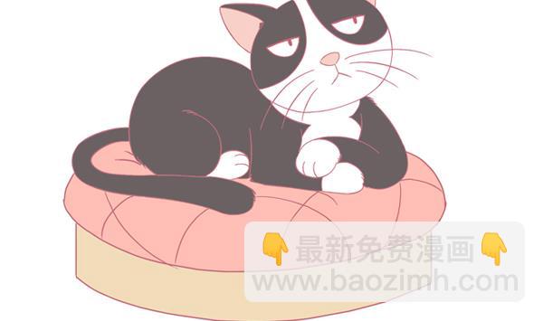 第7话 检查结果 3-第7话