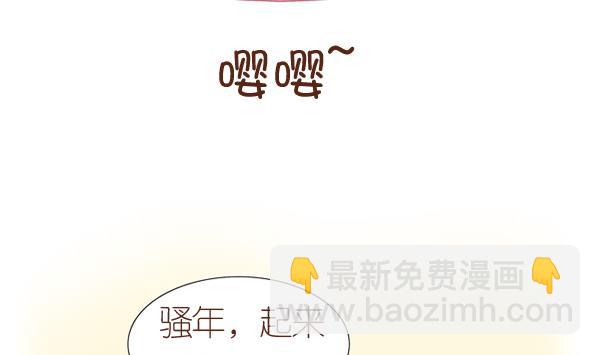 第7话 检查结果 3-第7话