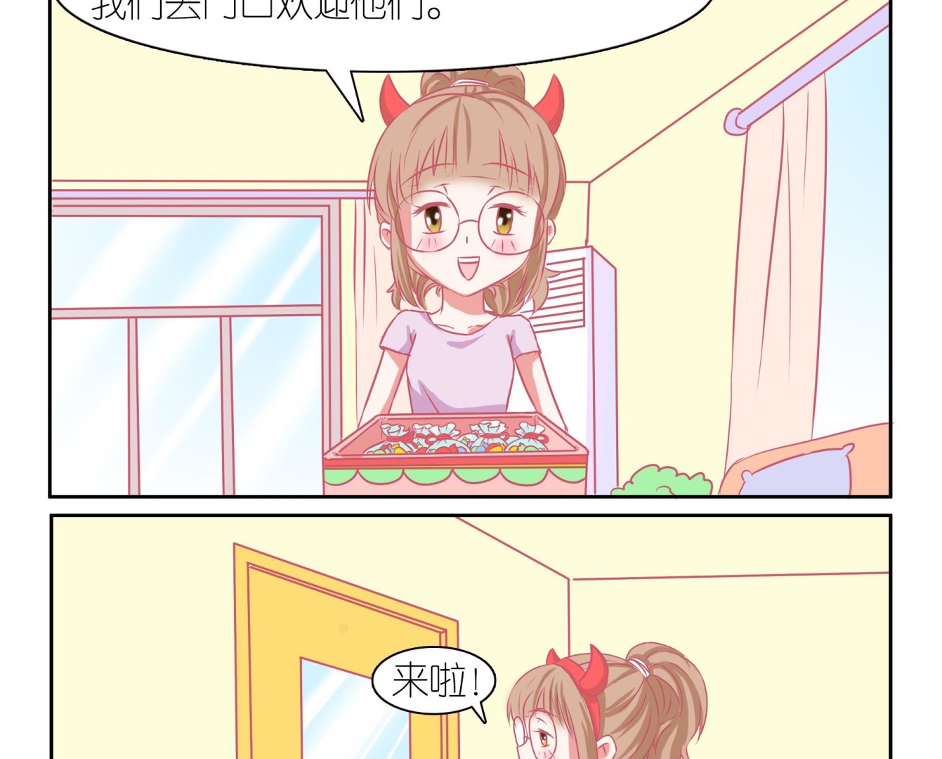 番外 万圣-第61话