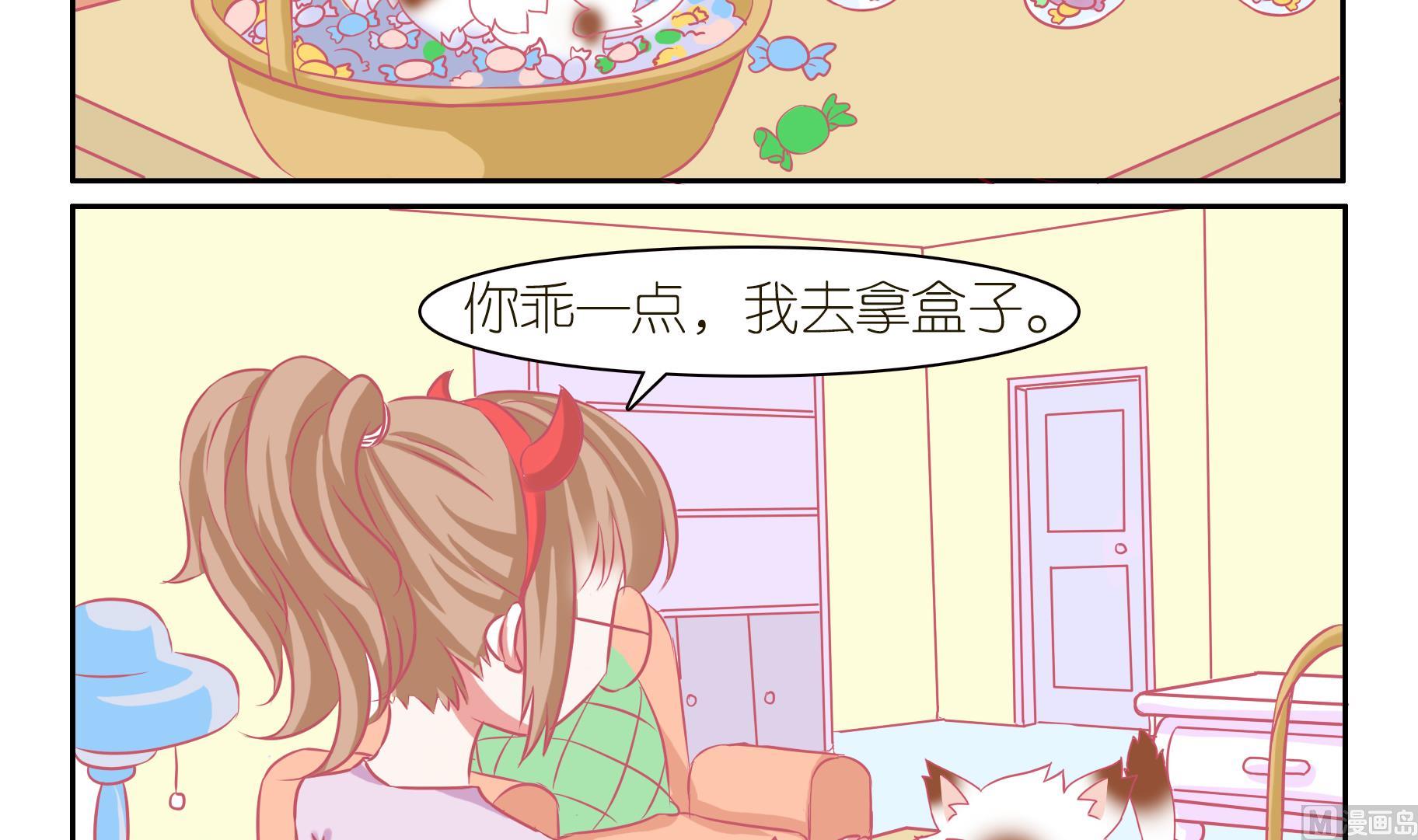 番外 万圣-第61话