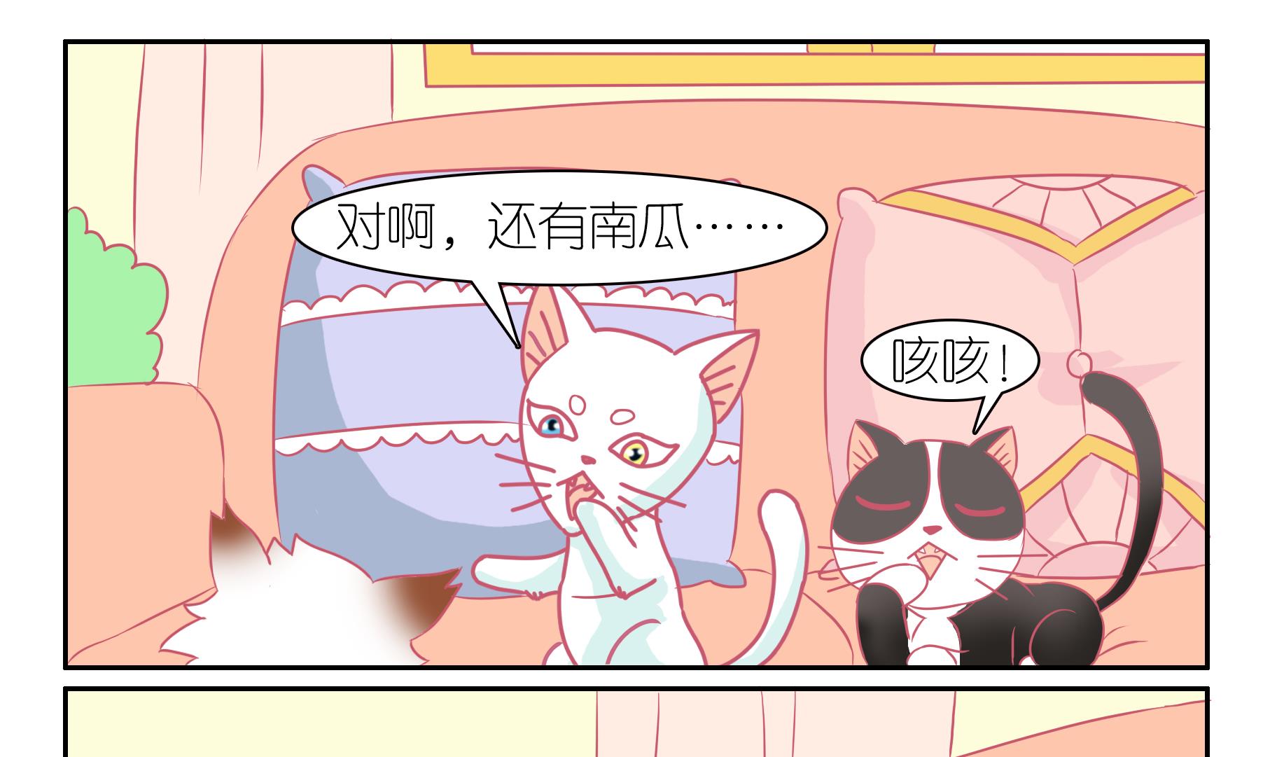 番外 万圣-第61话