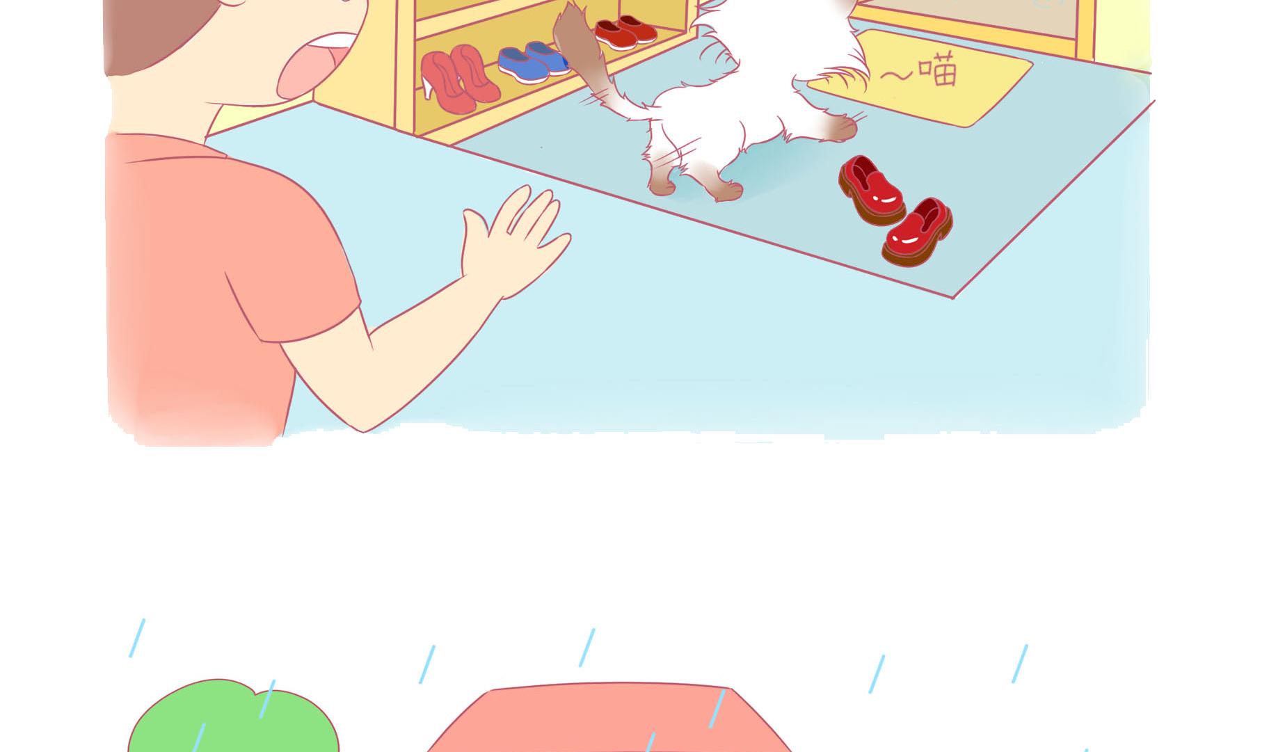 第9话 淘气的嗨弟 1-第9话