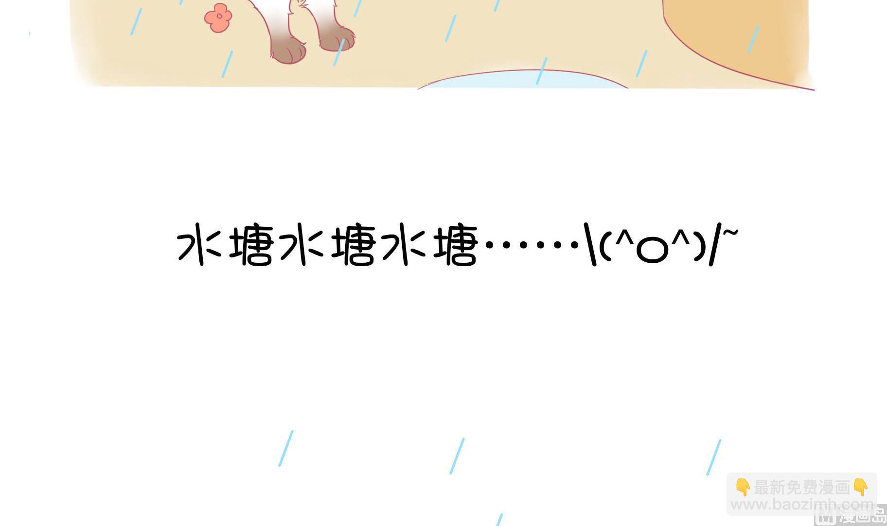 第9话 淘气的嗨弟 1-第9话