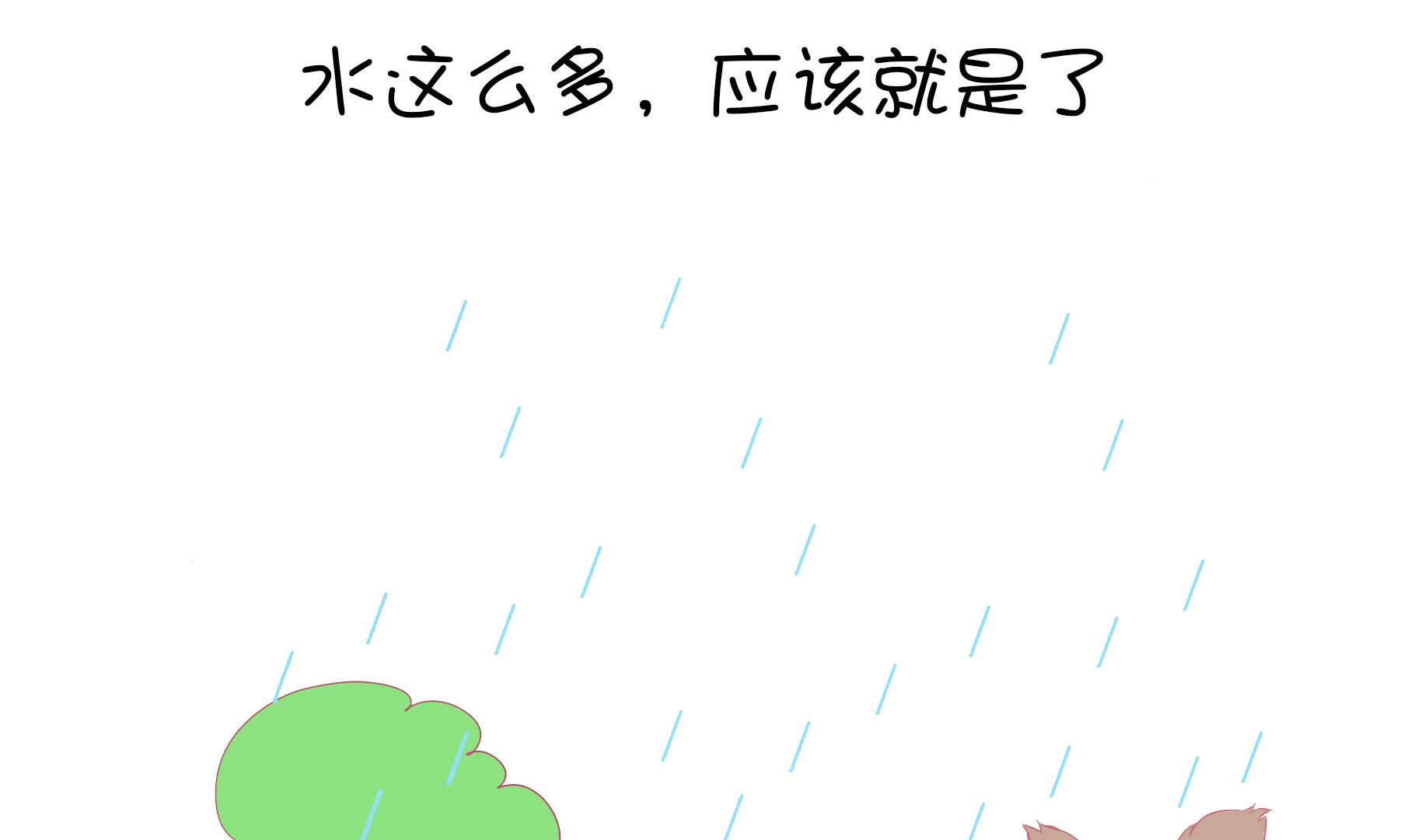 第9话 淘气的嗨弟 1-第9话