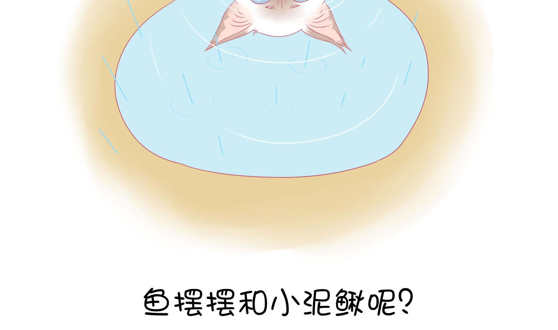 第9话 淘气的嗨弟 1-第9话