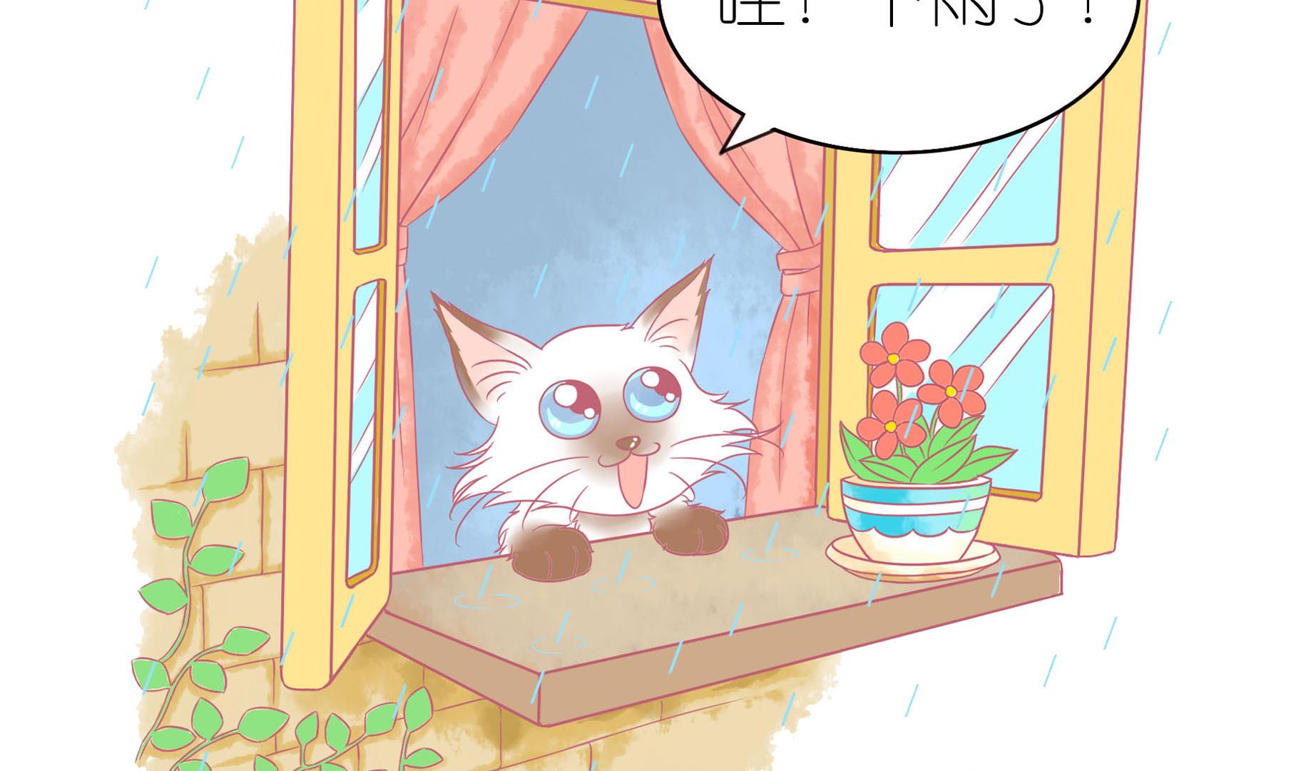 第9话 淘气的嗨弟 1-第9话