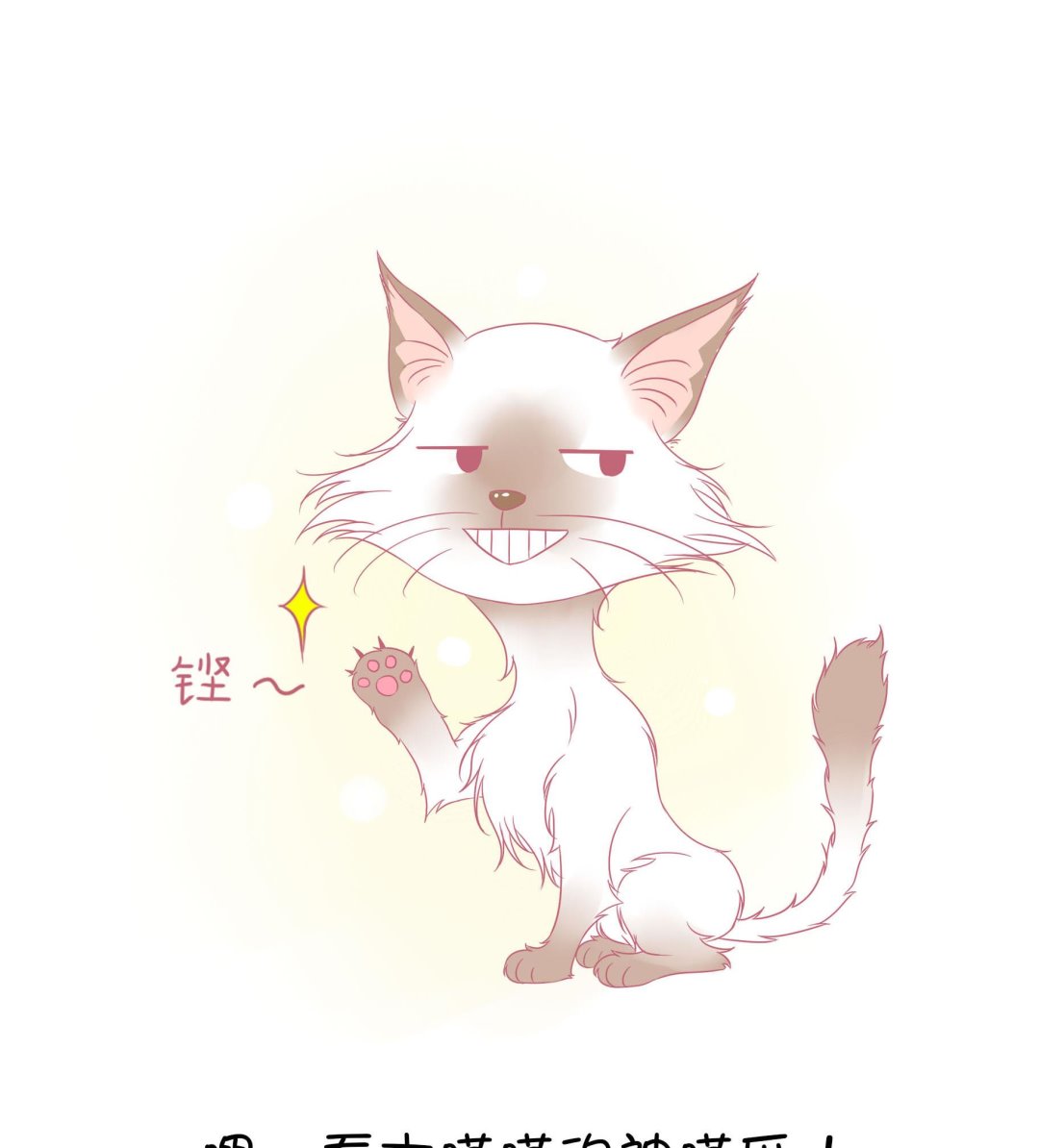 第9话 淘气的嗨弟 1-第9话