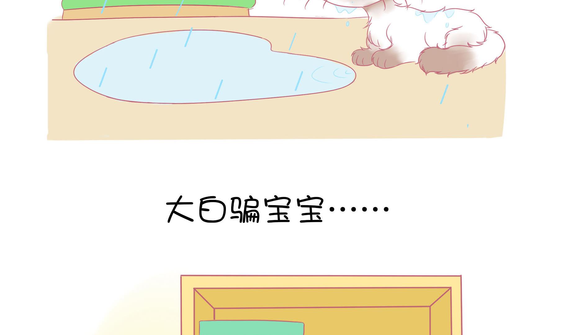 第9话 淘气的嗨弟 1-第9话