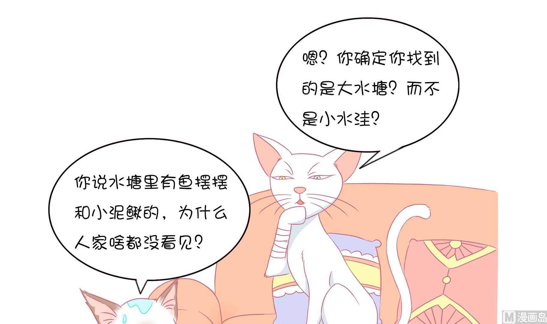 第9话 淘气的嗨弟 1-第9话