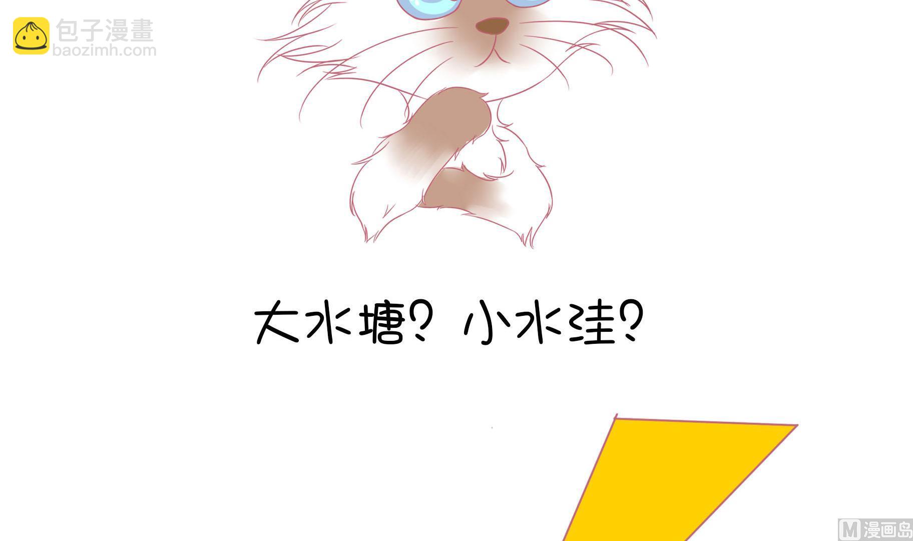 第9话 淘气的嗨弟 1-第9话