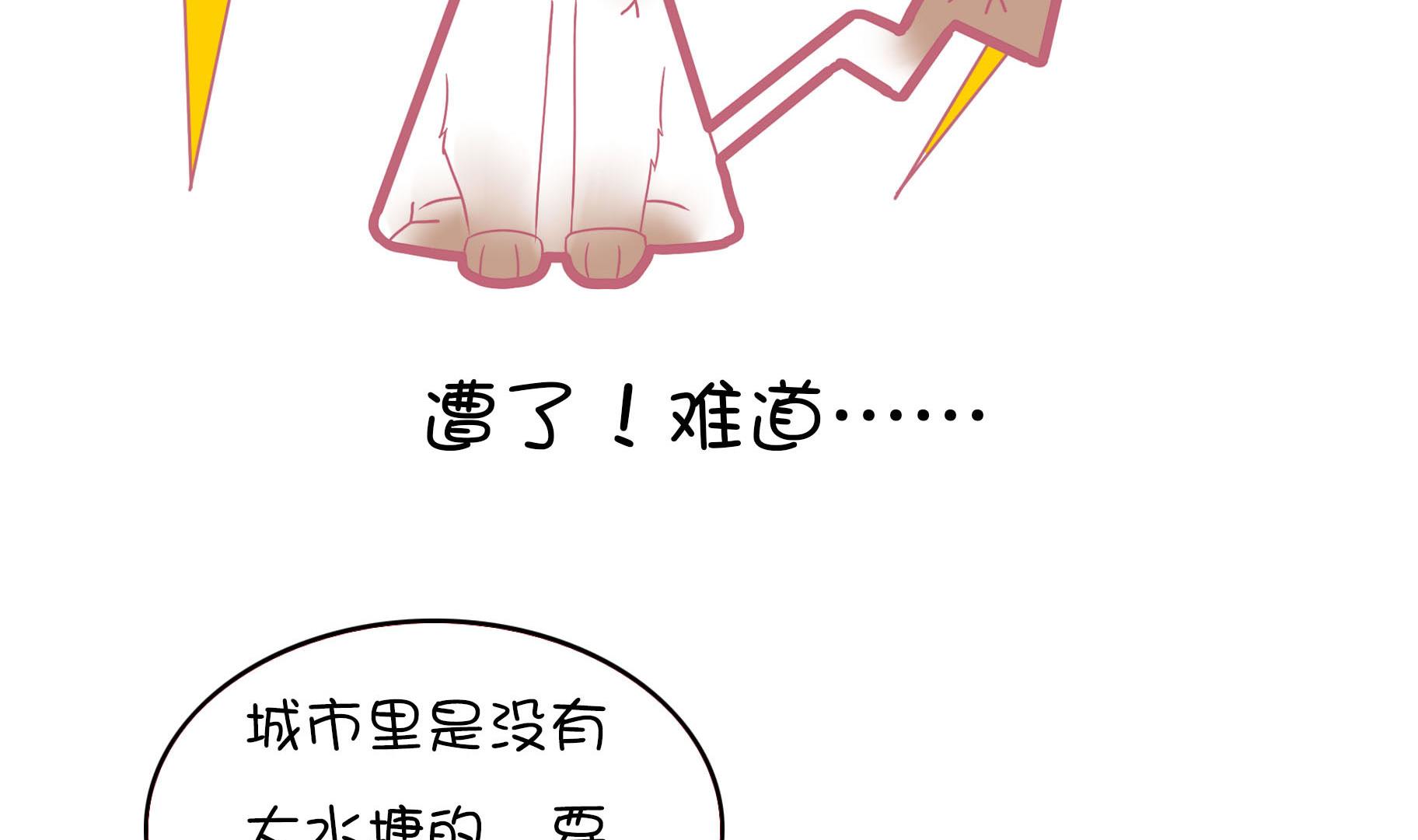 第9话 淘气的嗨弟 1-第9话