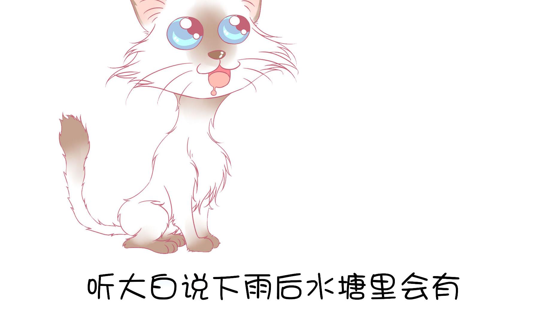 第9话 淘气的嗨弟 1-第9话