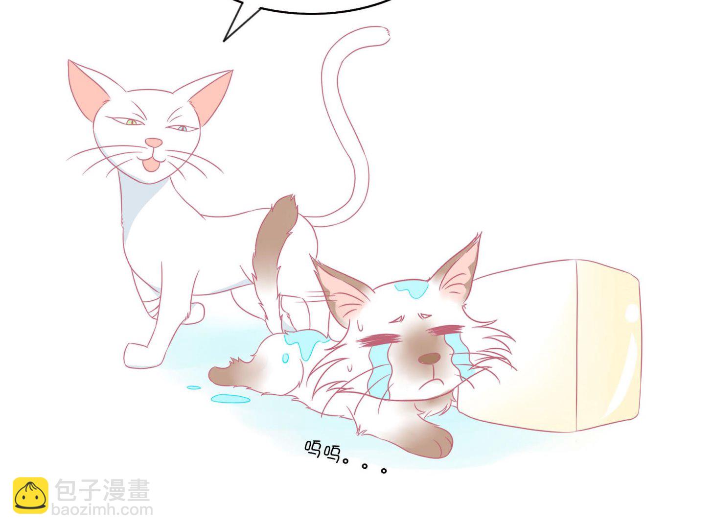 第9话 淘气的嗨弟 1-第9话