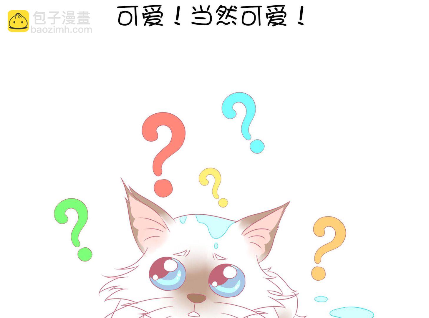 第9话 淘气的嗨弟 1-第9话