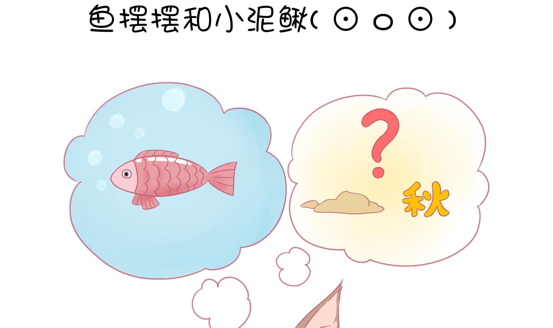 第9话 淘气的嗨弟 1-第9话