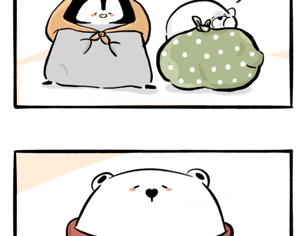 hi～很開心認識你 - 遠行 - 3