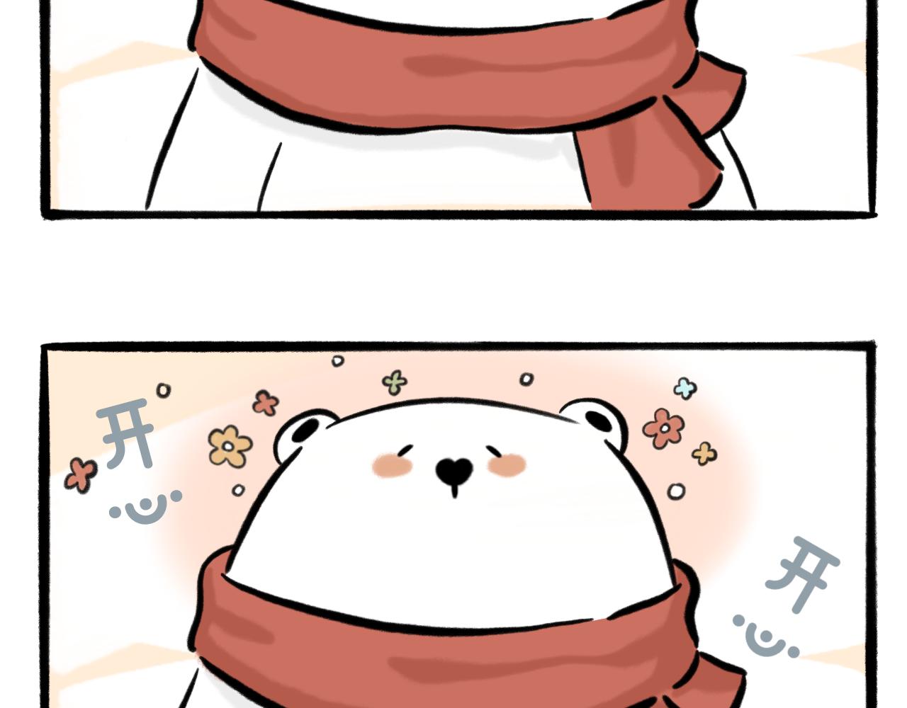 hi～很開心認識你 - 遠行 - 1