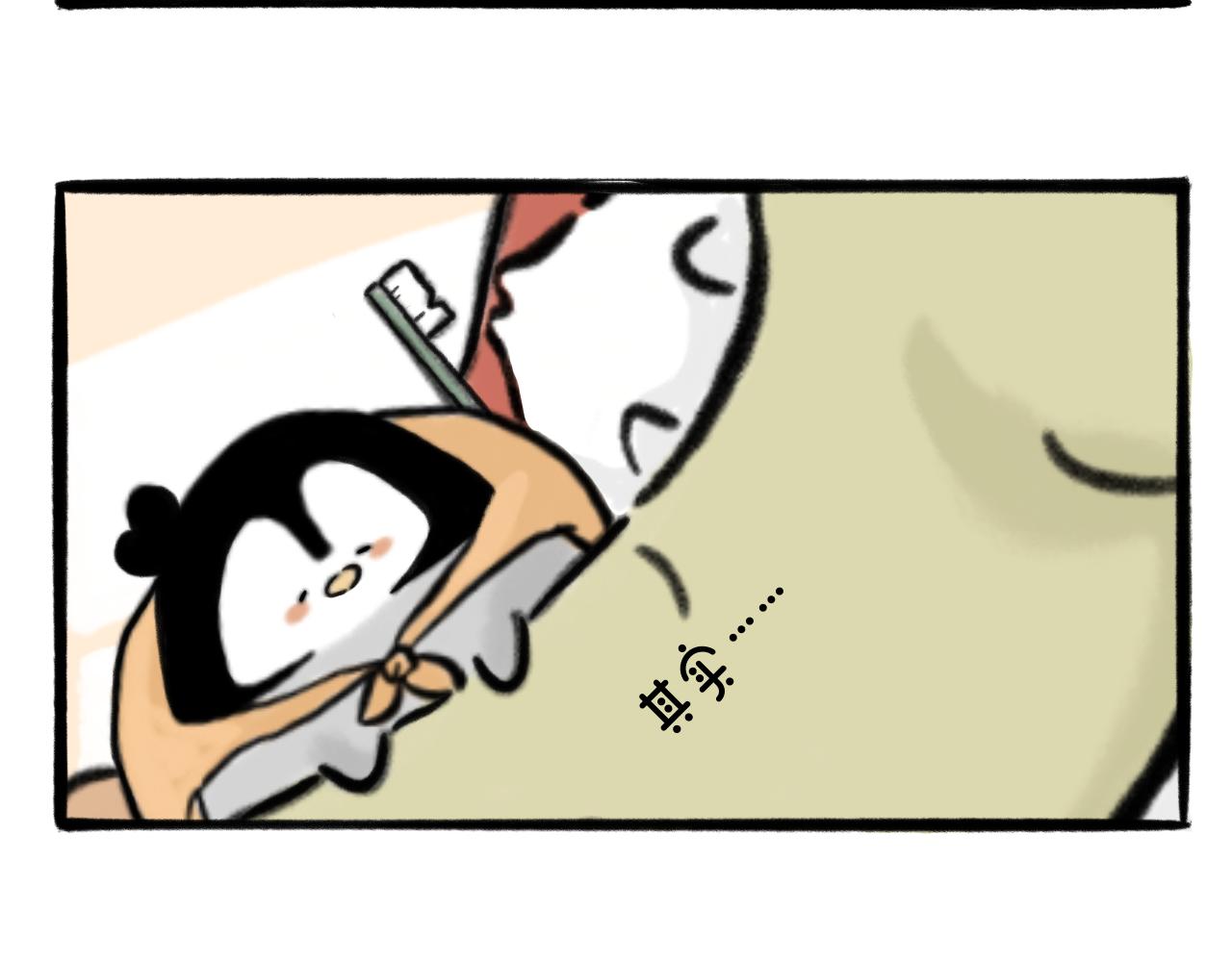 hi～很開心認識你 - 遠行 - 3