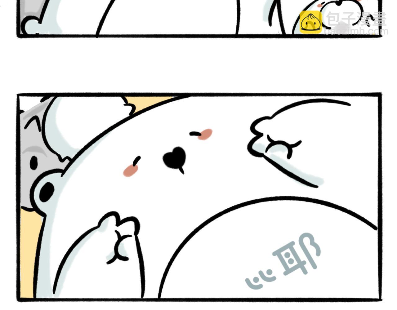 hi～很開心認識你 - “拆” - 1