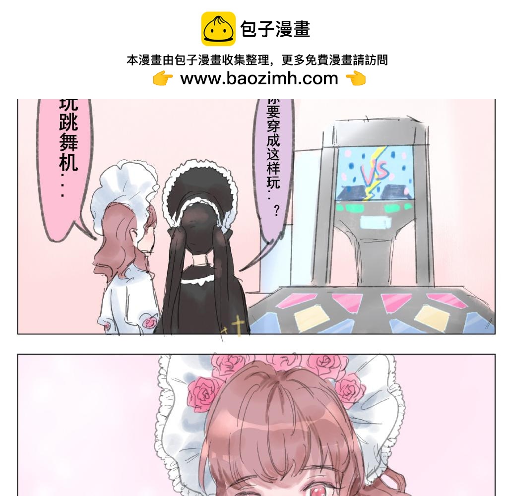 第七话 王道少女爱豆——徐露露1