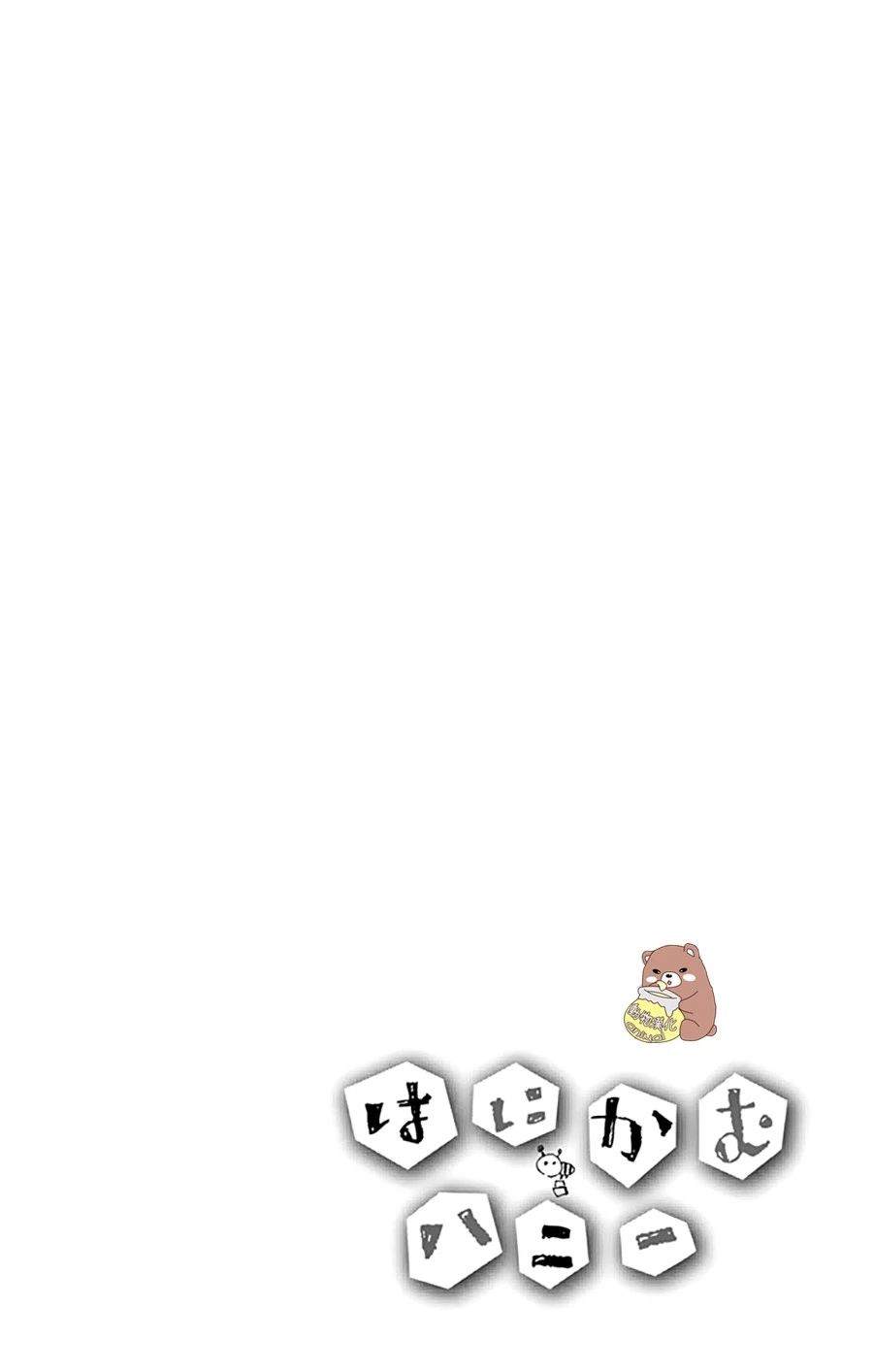 Honey Come Honey - 第28話 喜歡所以才害怕 - 3