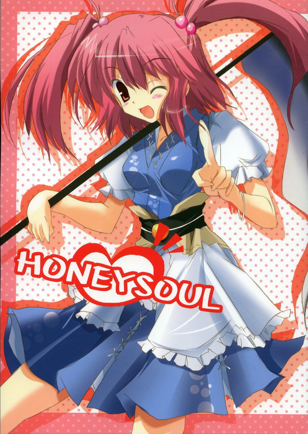 Honey Soul - 第1話 - 1