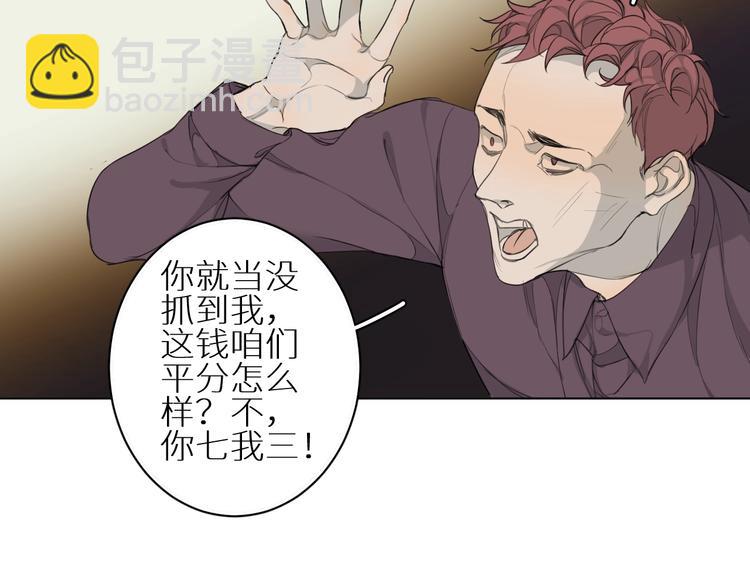 第1话 相遇(1/3)-第1话