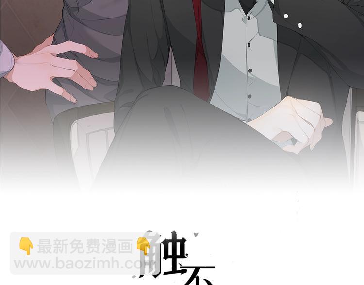 第1话 相遇(1/3)-第1话