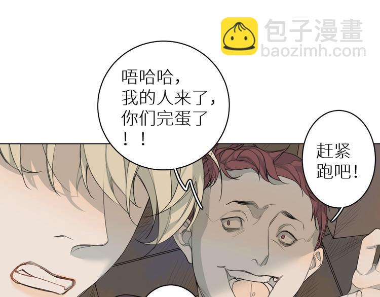 第1话 相遇(1/3)-第1话