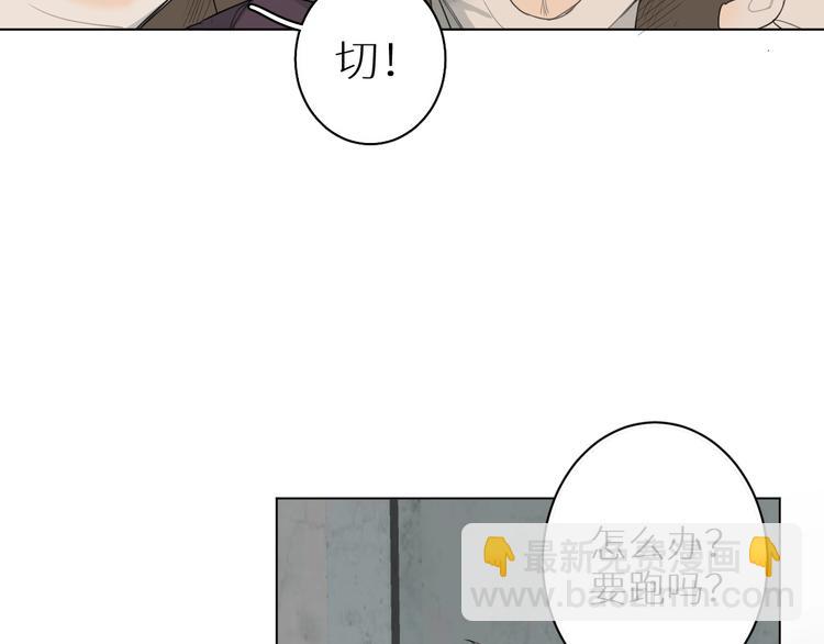 第1话 相遇(1/3)-第1话